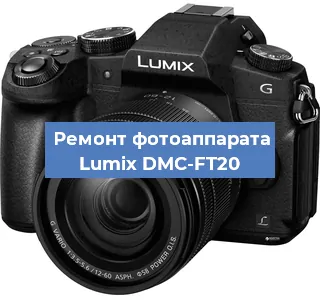 Замена шторок на фотоаппарате Lumix DMC-FT20 в Белгороде